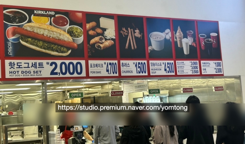 코스트코, 이케아,버터샵, 반려 용품 시장조사