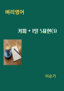 EK 단문독해 (of+추상명사: 형용사)