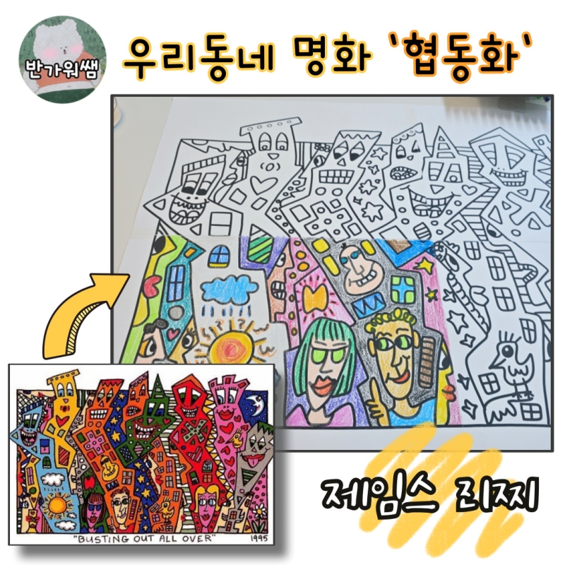 https://scs-phinf.pstatic.net/MjAyNDA1MzBfMjQ2/MDAxNzE3MDU4MDU3ODMy.KVHhBqcykSWg3tDB_9moh6mTpPJy3q03t04pmpS5EIYg.0M7oMkpuJAivFu_J1WhFfZ7drBDMz4TfP-_Iomrd4p4g.JPEG/%ED%94%BC%EC%B9%B4%EC%86%8C-_-%EA%BF%88-_%EB%AA%85%ED%99%94-%EB%8F%84%EC%95%88__%EB%B3%B5%EC%82%AC%EB%B3%B8-_1_-001.jpg?type=w800