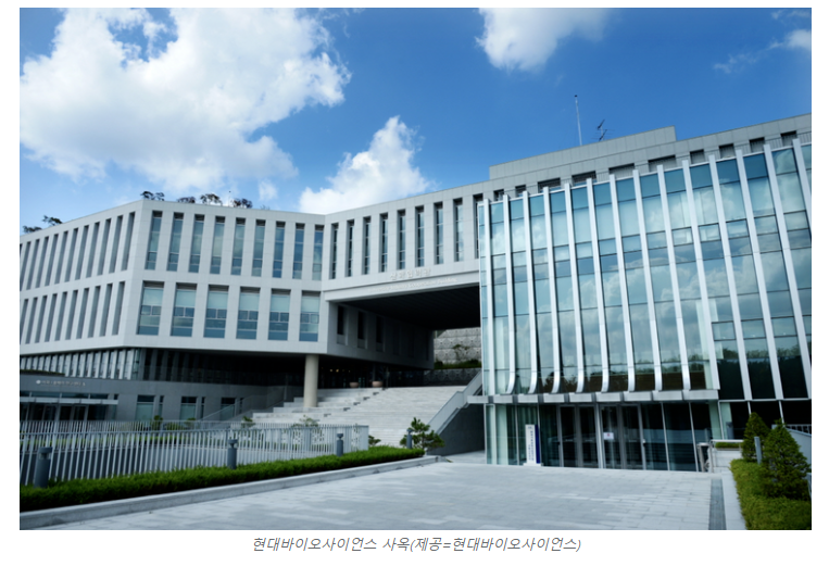 댓글 : 현대바이오가 인수한 에이디엠 활용법