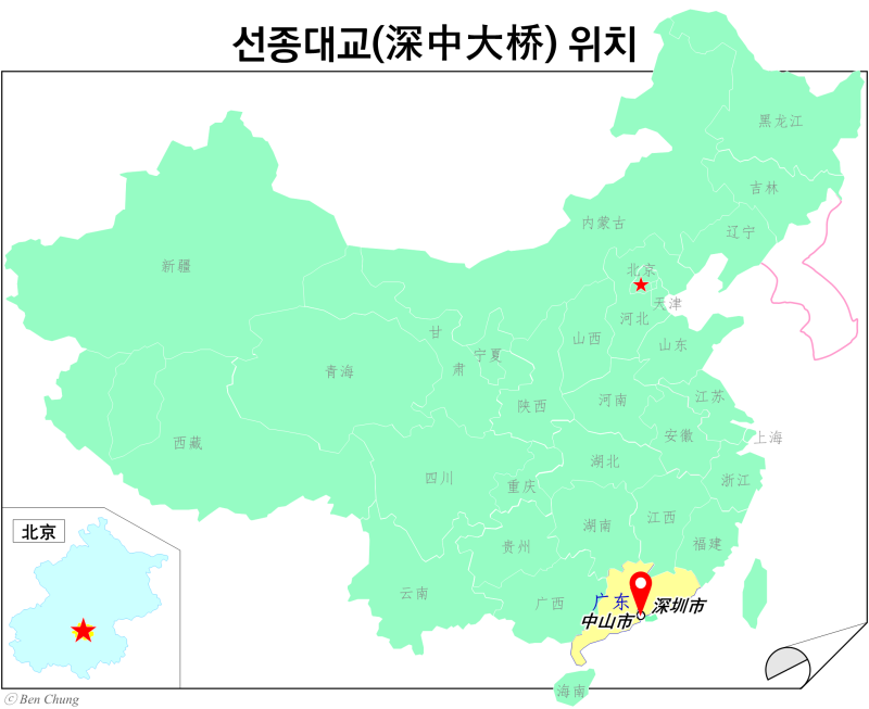 광동성 바다를 가로지르는 선종대교(深中大橋)의 세계기록들