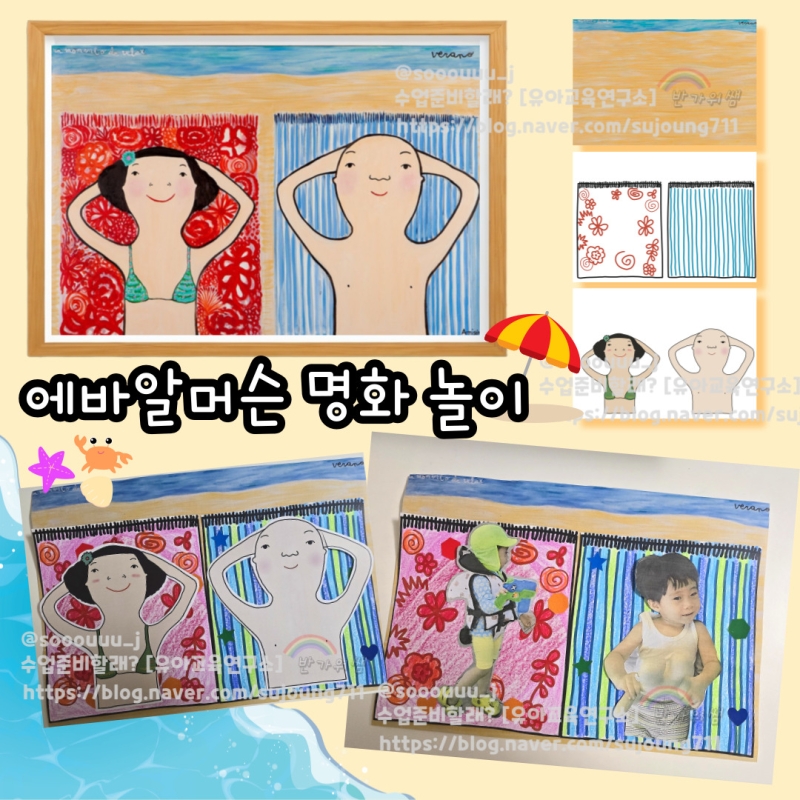 https://scs-phinf.pstatic.net/MjAyNDA3MDJfMjAx/MDAxNzE5ODQ4MTU5ODMy.u7fzvXlQSW7j2BqEvCdJIw7AwnKRj1Wf_dBMClaYwOsg.lxM8IoSM8EP2v-3aZqxqbKUEyS_RsKcGOSwBBKi46z0g.JPEG/%EC%A0%9C%EB%AA%A9%EC%9D%84-%EC%9E%85%EB%A0%A5%ED%95%B4%EC%A3%BC%EC%84%B8%EC%9A%94_-002_(9).jpg?type=w800