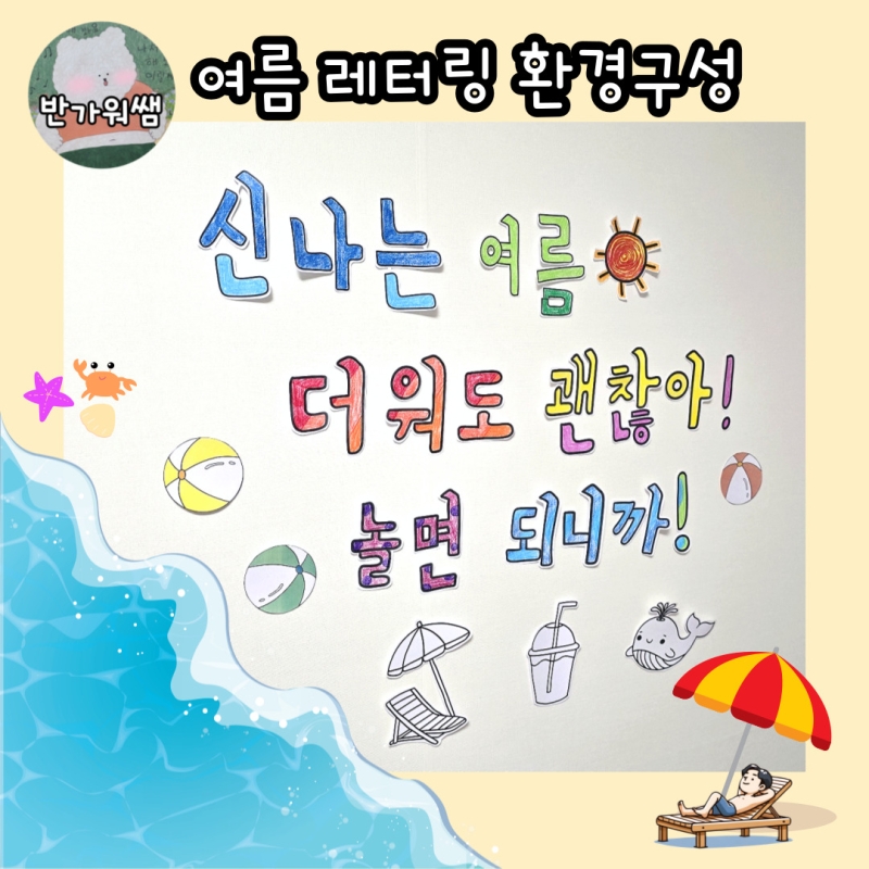https://scs-phinf.pstatic.net/MjAyNDA3MDJfOTYg/MDAxNzE5ODg5OTAwNjU2.XPKHsokhLhQ7qKf4TLqEg97WTd-MWmD947Vb8sRHPWcg.rjMyiwyz-2IVrLkrXlCEjGempZxA2ENuX7U7m00-sFUg.JPEG/%EC%A0%9C%EB%AA%A9%EC%9D%84-%EC%9E%85%EB%A0%A5%ED%95%B4%EC%A3%BC%EC%84%B8%EC%9A%94__%EB%B3%B5%EC%82%AC%EB%B3%B8-002.jpg?type=w800