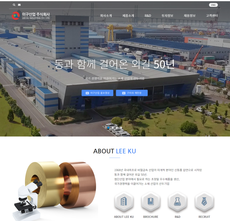 에너지관련주는 계속 오를 것