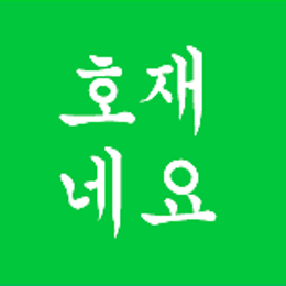댓글 : 여의도 공작 재건축, 여의도 공작아파트 재건축 정비구역 - 영등포구 #신탁