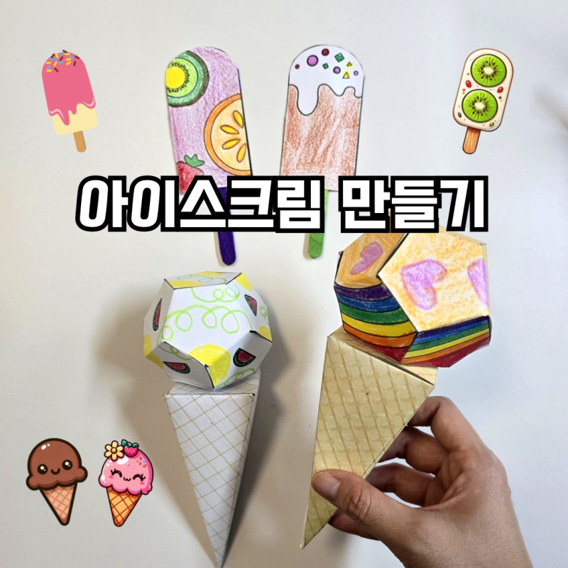 https://scs-phinf.pstatic.net/MjAyNDA4MDVfODgg/MDAxNzIyODM3NTE5MzE5.rUpLGtUvvXHrBzt2XX6m1zVUvS-UhQ72T_zGxcW7PA8g.g48Vlq3pFgEVQDwSm0fJrPFKdvDh2vVUEUfkmXU631gg.JPEG/image%7Cpremium%7Cthumbnail%7Csooouuuj_children%7C2024%7C08%7C05%7C1722837519295.jpg?type=w800