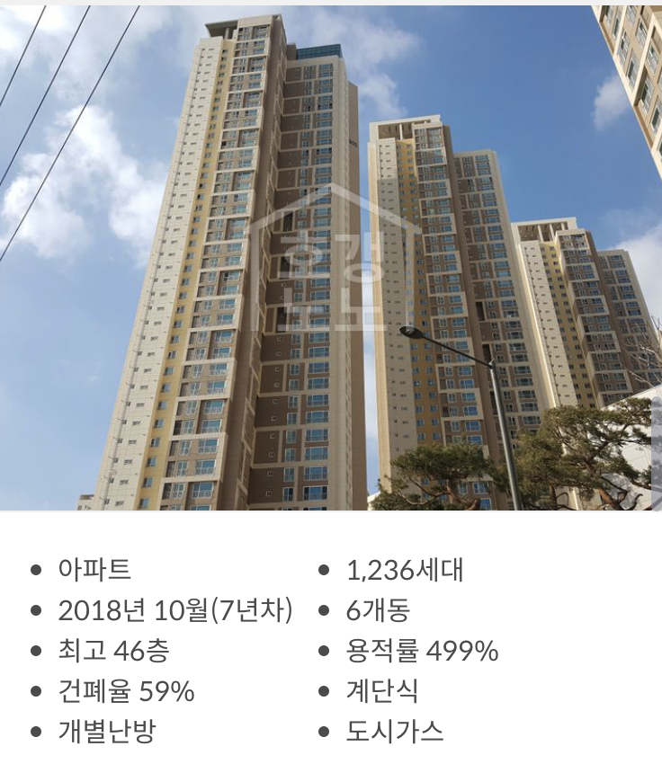 서울 서남권(강서구,구로구,금천구) 7월 실거래가(금천롯데캐슬골드파크 등)