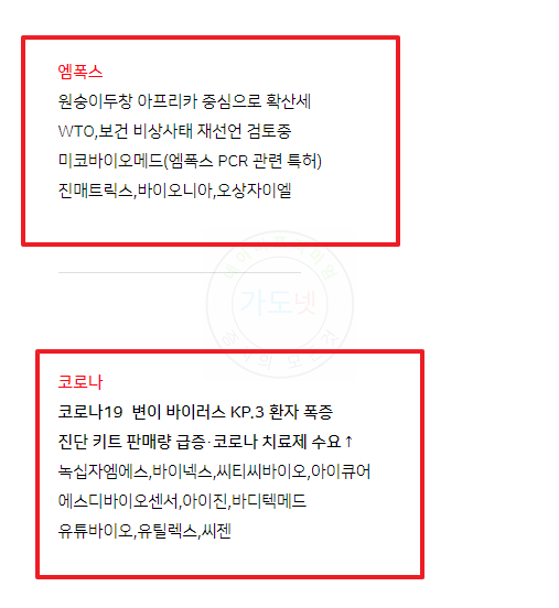 (복기) 원픽은 테마의 중심에 있습니다.