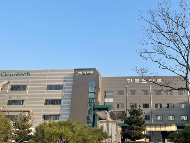 한독크린텍(256150) 관련 이미지 4