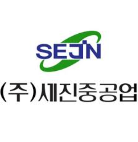 [기업탐방] 세진중공업, “향후 탱크 물량이 늘어남에 따라 매출 구조 변화할 것으로 예상..외국인 인력 확대와 함께 조선 산업의 호조세가 계속될... 