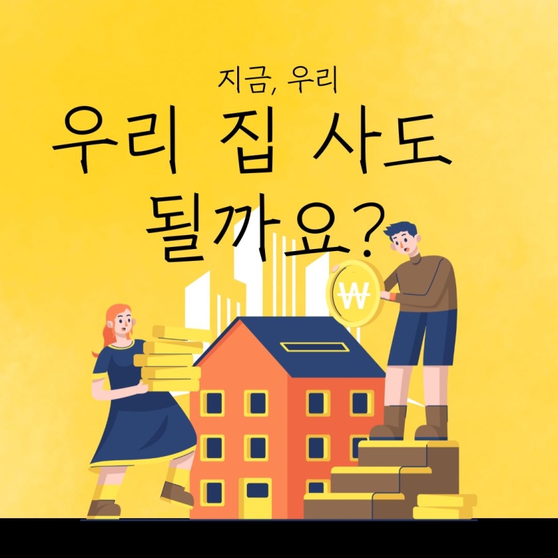 무료콘텐츠> 시장참여자의 2/3는 지금이 상승장 초반이라고 말했다