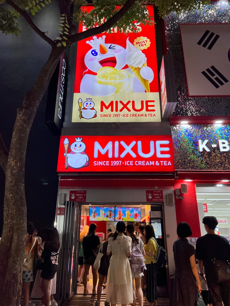 중국 대륙 휩쓴 차 음료 미쉐빙청, 홍콩 증시 간다