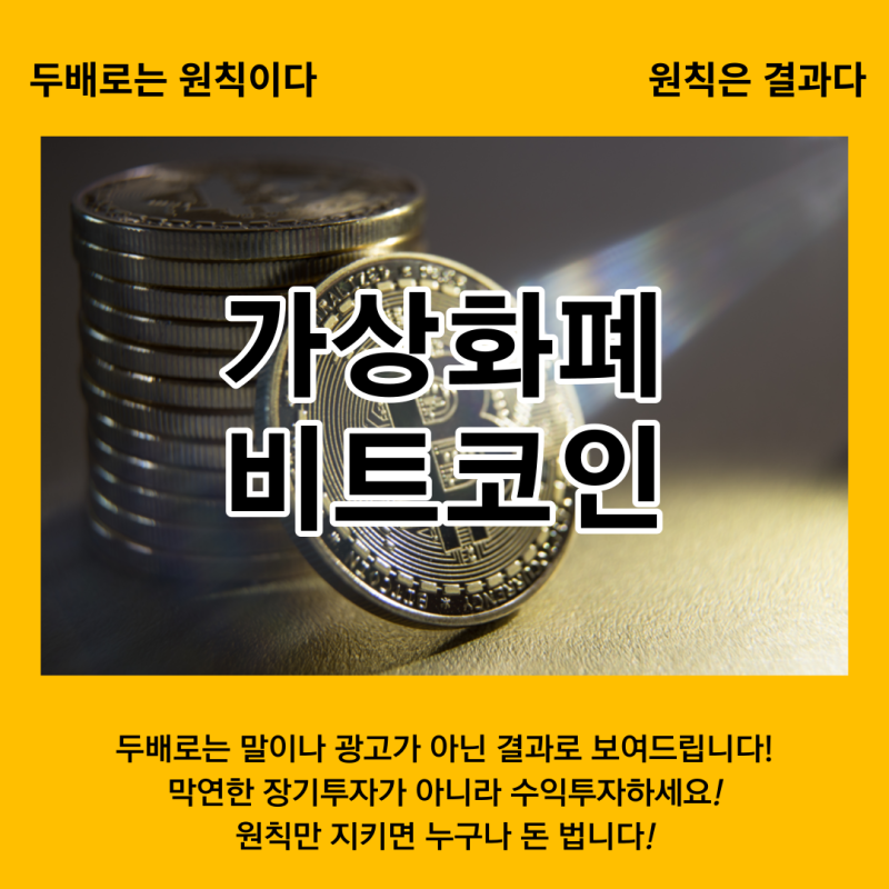 FSN ,KG모빌리언스 ,SBI인베스트먼트 ,SGA ,SGA솔루션즈 ,TS인베스트먼트 ,감성코퍼레이션 ,갤럭시아머니트리 ,네오위즈홀딩스 등 가상화폐... 