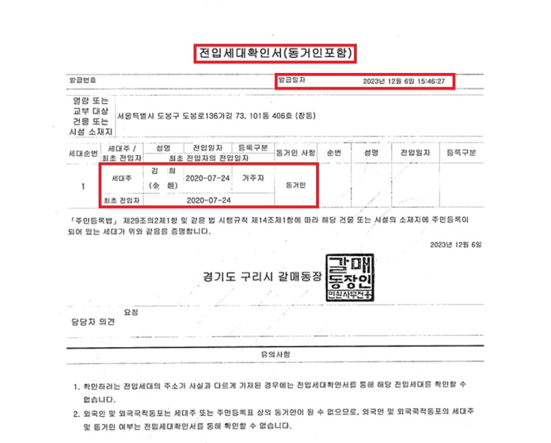북한산한신휴플러스 실거래가 분석 — 서울 도봉구 시세·평당가·거래 동향 (2026)