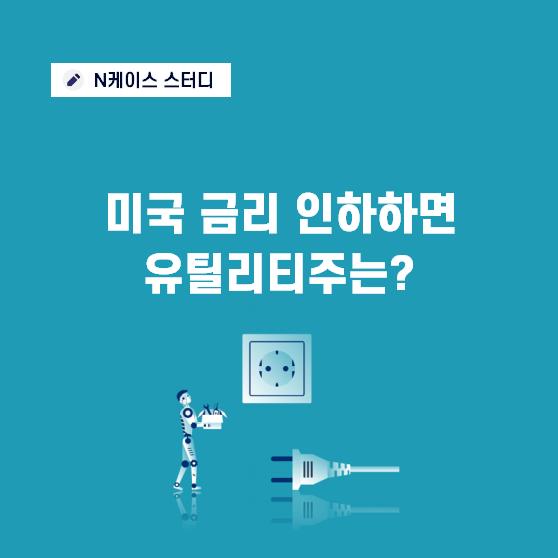 하나금융지주 (086790) 주가 분석 — 시세·전망·투자 포인트 총정리 (2026) — 주식 관련