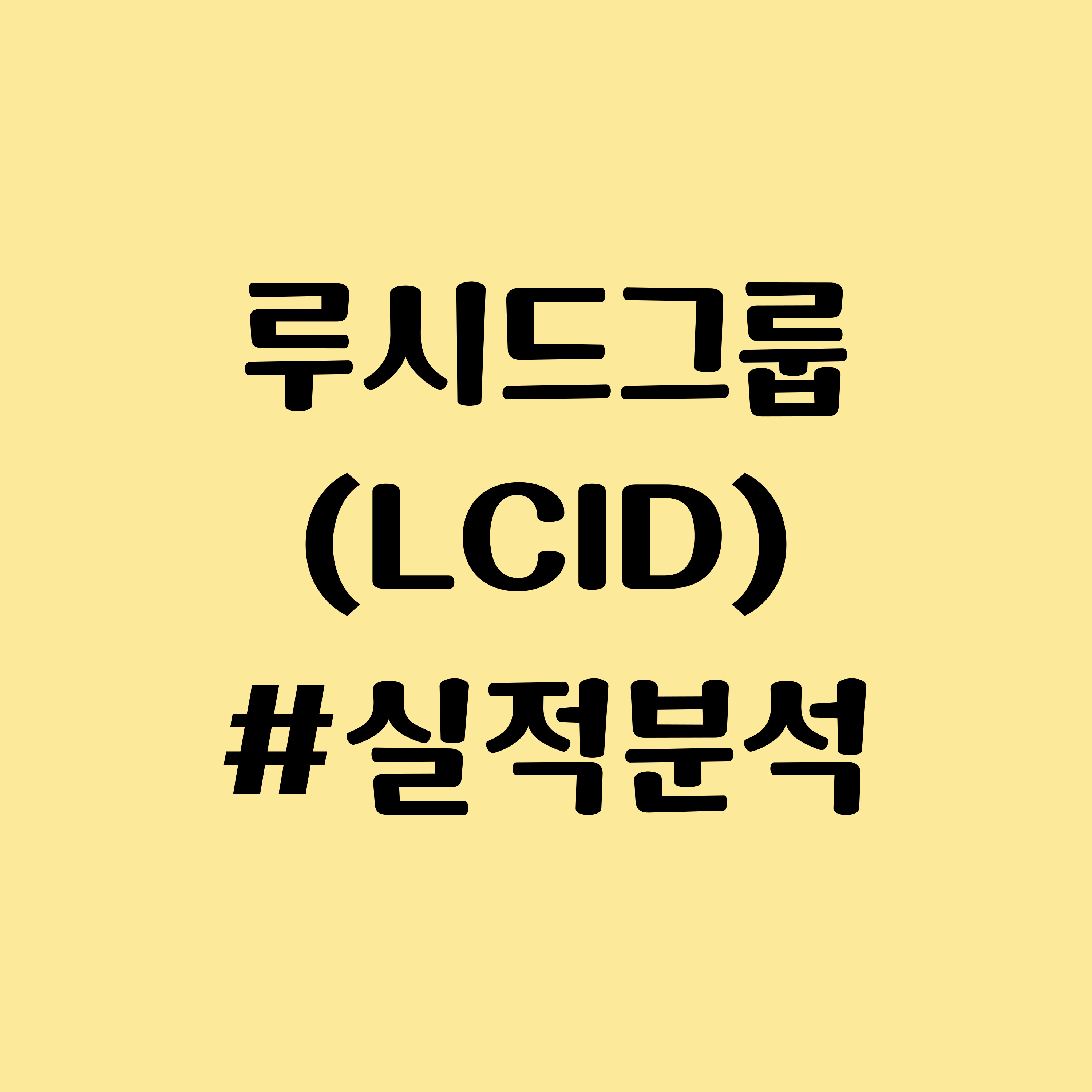 루시드 그룹 주가 (LCID), 사우디 국부 펀드 투자현황, 실적 발표 후 전문가 반응은?
