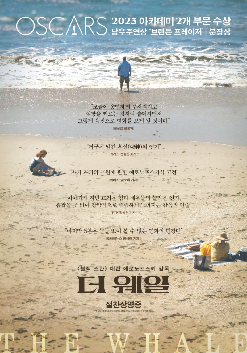 추천 영화