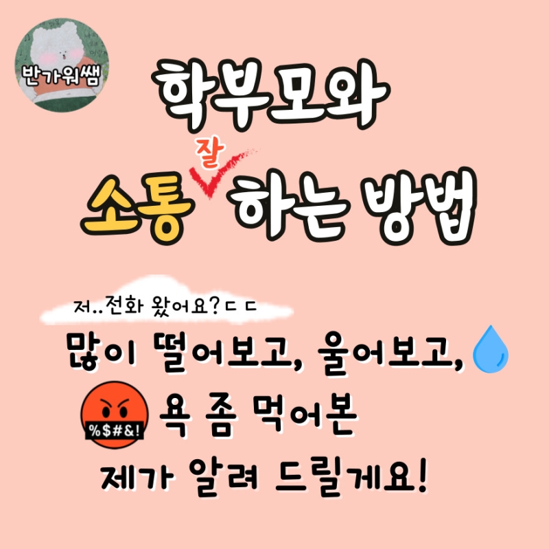 https://scs-phinf.pstatic.net/MjAyNDAzMTNfMTUw/MDAxNzEwMzQxOTQxMTU3.sGrKgSrveL4an3mdo5bnfVUPo_qobn76UmCm94n2Fb8g.vQ1kWFBwskkg7bnamT6iqyR0IOGWMfHXKm7JxKC6Efwg.JPEG/%EC%A0%9C%EB%AA%A9%EC%9D%84-%EC%9E%85%EB%A0%A5%ED%95%B4%EC%A3%BC%EC%84%B8%EC%9A%94_-001_(45).jpg?type=w800
