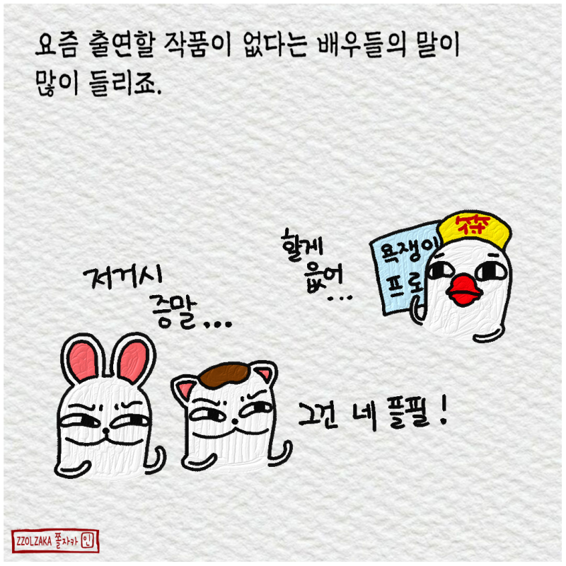 제78화. 작품이 없어요
