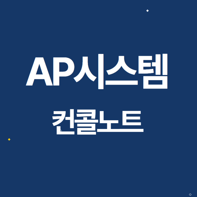 AP시스템(265520) 관련 이미지 5