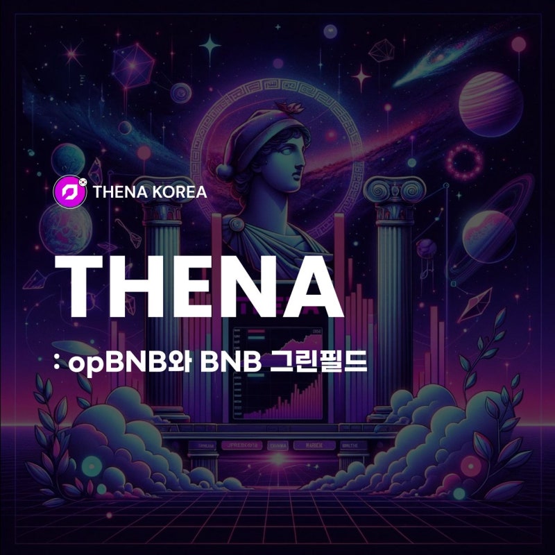 bnb-opbnb-bnb
