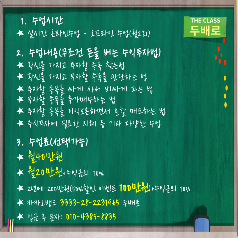 고려제약, 국전약품, 네이처셀, 대웅제약, 메디포스트, 메디프론, 명문제약, 보령, 바이오스마트, 배럴...참고하셔서 원칙에 따라 수익투자하세요.