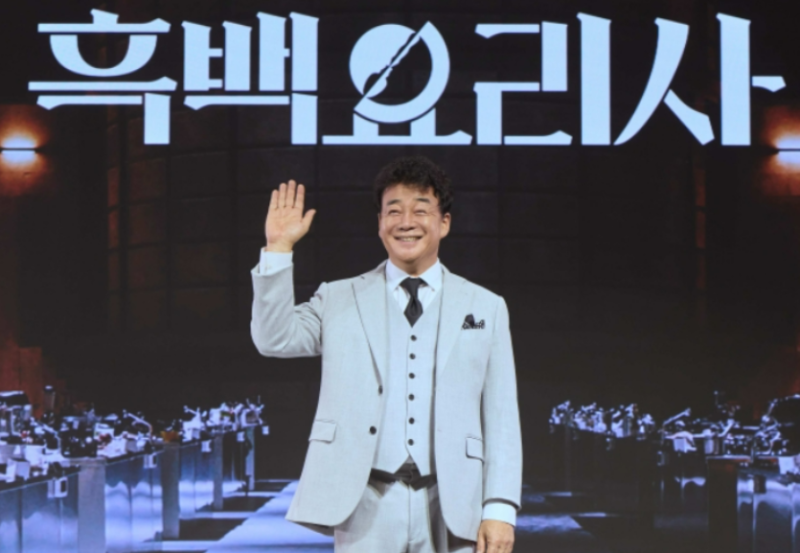 흑백요리사 백종원 회사 상장 재도전+공모주 청약 재테크