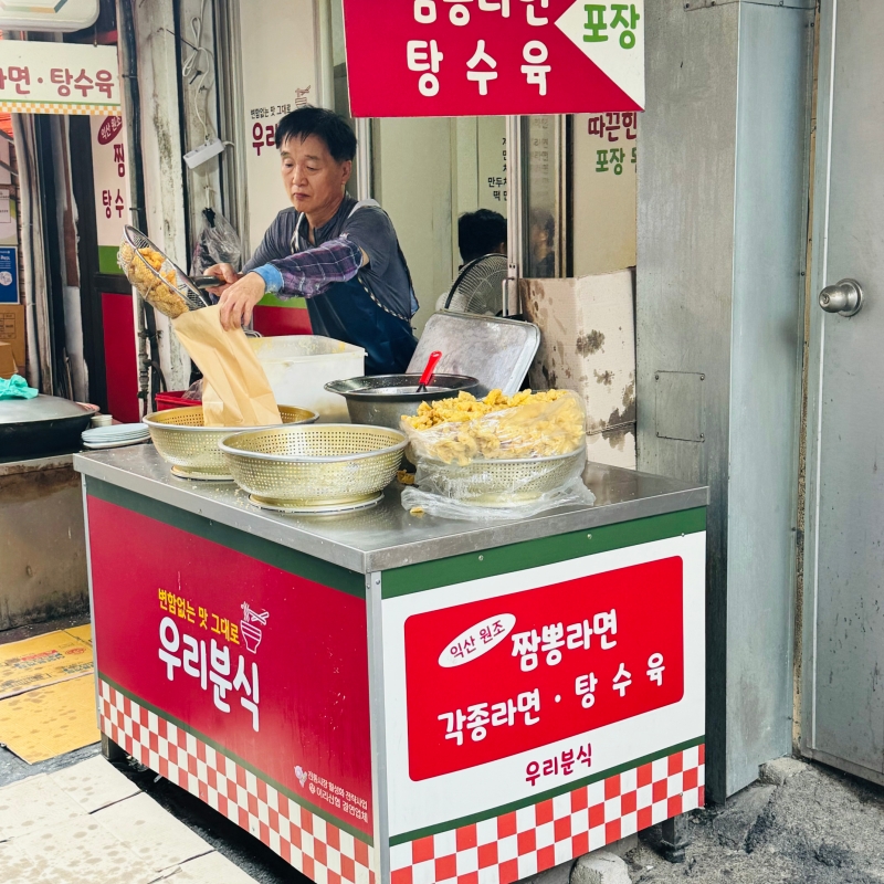 [전주에 가면] 노포가 된 익산 중앙시장 짬뽕라면집