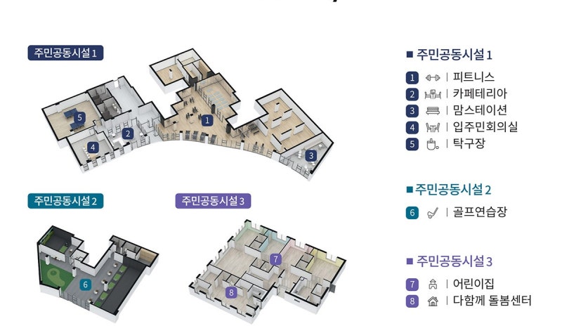 오산 사람들 주목! 오산 세교 힐데스하임 부동산 쇼핑은 어떻게 생각할까?