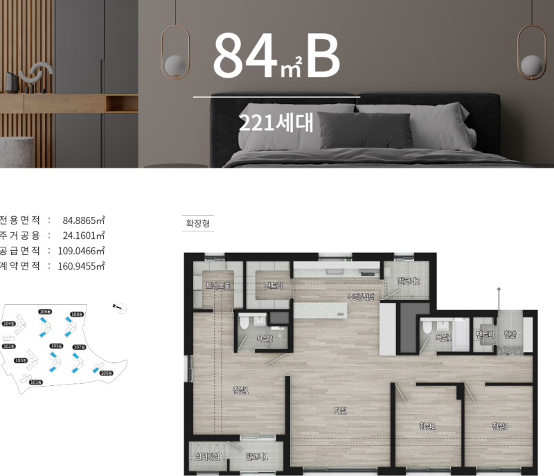 오산세교 힐데스하임 A20블록 679세대 청약분석 | 분양가상한제 적용 로또청약
