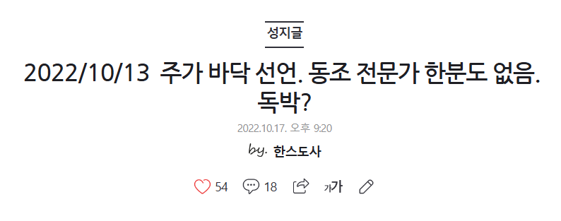 구인테크 이미지