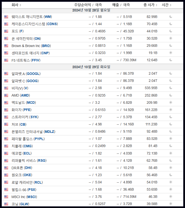 구인테크 이미지