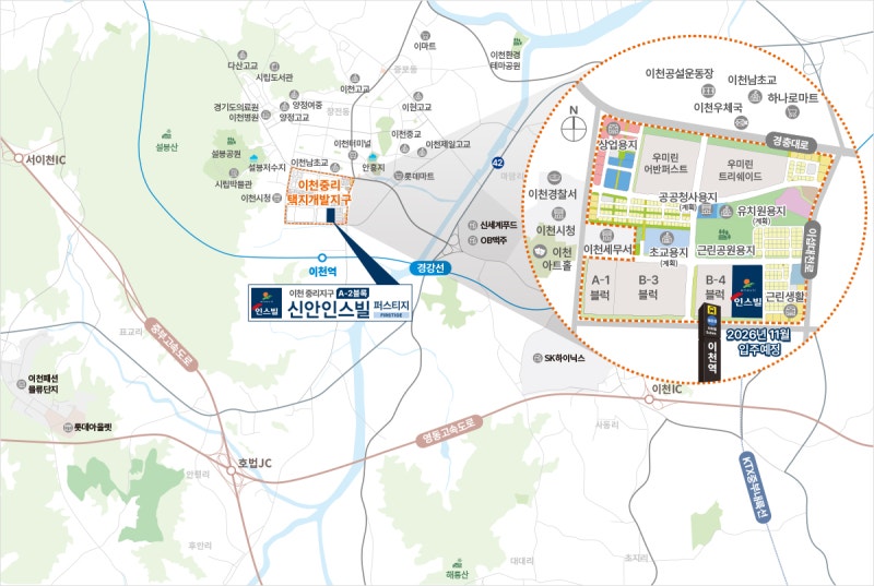 이천 사람들 주목!! 신안인스빌 퍼스티지 부동산 쇼핑은 어떻게 생각할까?