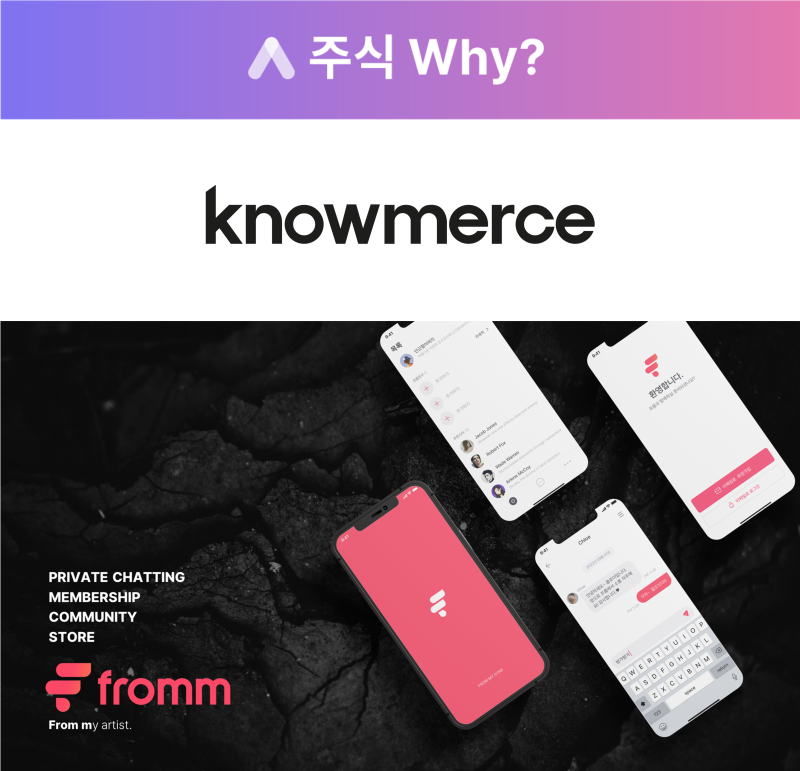 노머스(473980) 관련 이미지 6