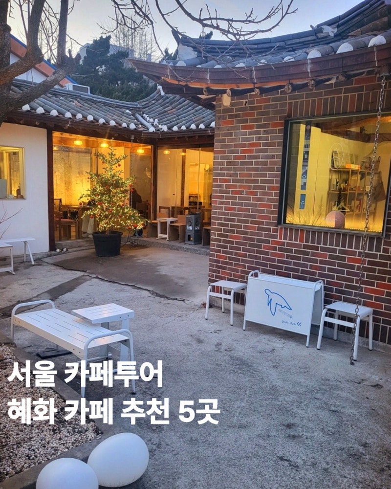 카페 어쩌다 오늘 사진