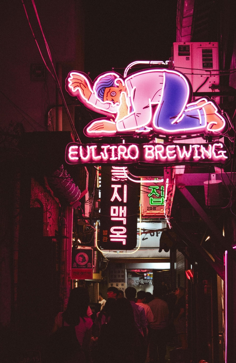 서울시 중랑구 묵동 편- 입지 분석 & 투자 포인트