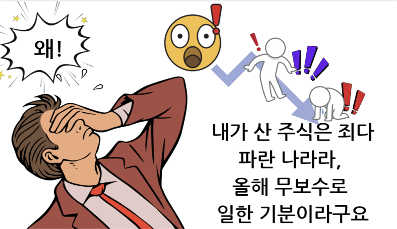 심쿵 주의! 마포 재개발, 진짜가 나타났다!!