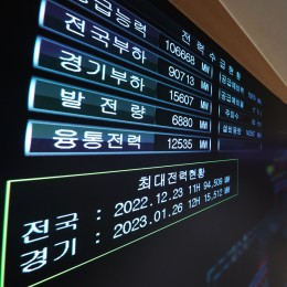 댓글 : 한전, 1년 만에 Roe 43%p 상승…