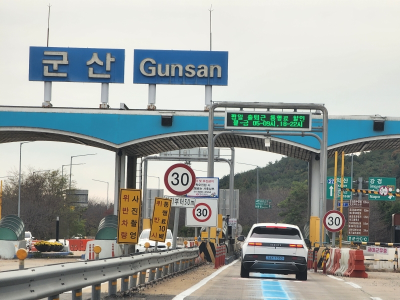 군산은 잠시 시간여행을 만끽하는 낡고 오래된 도시일 뿐일까
