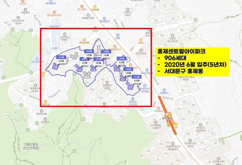 홍제센트럴아이파크 지금 사도 될까요? [저평가 아파트 분석]