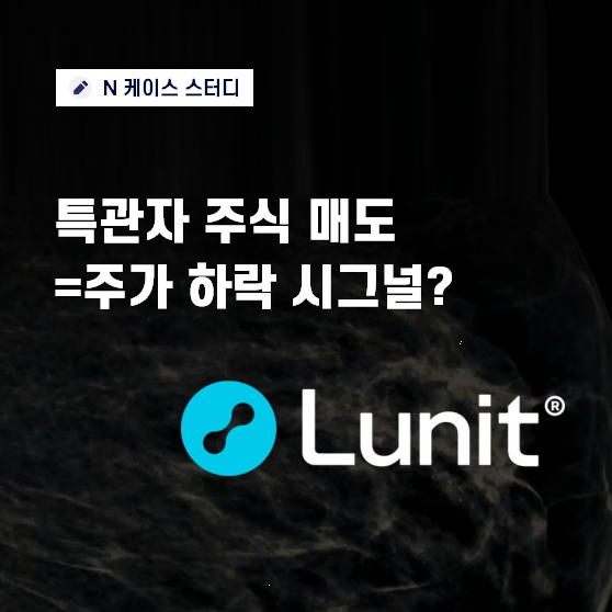 루닛(328130) 관련 이미지 6