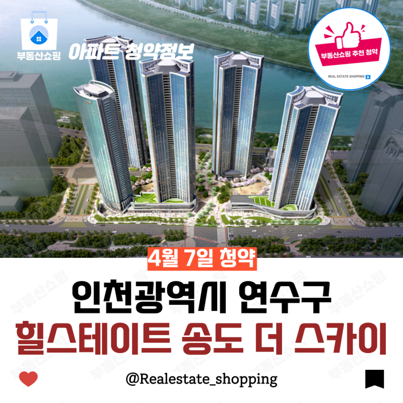 2026년로또 판매점 모집 공고