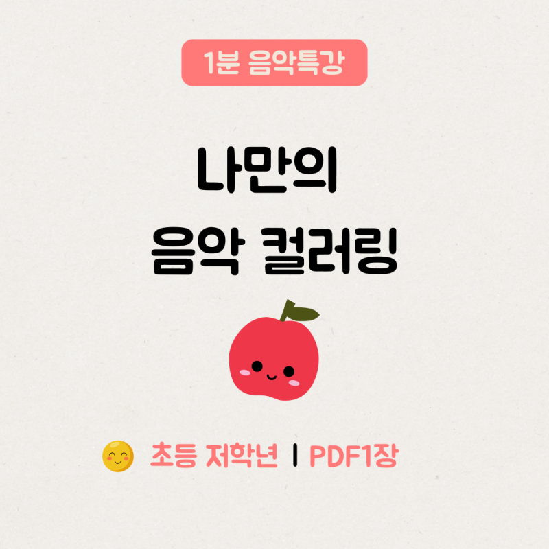 컬러링 바꾸는법