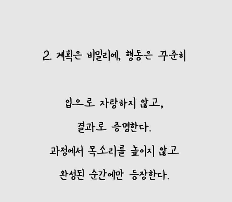 #71 지금은 이런 사람이 뜬다.