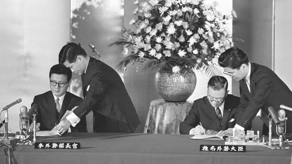 한일협정 체결 60주년 2-①… 전후 세계사에서 가장 길고 험난했던 외교 협상의 산물