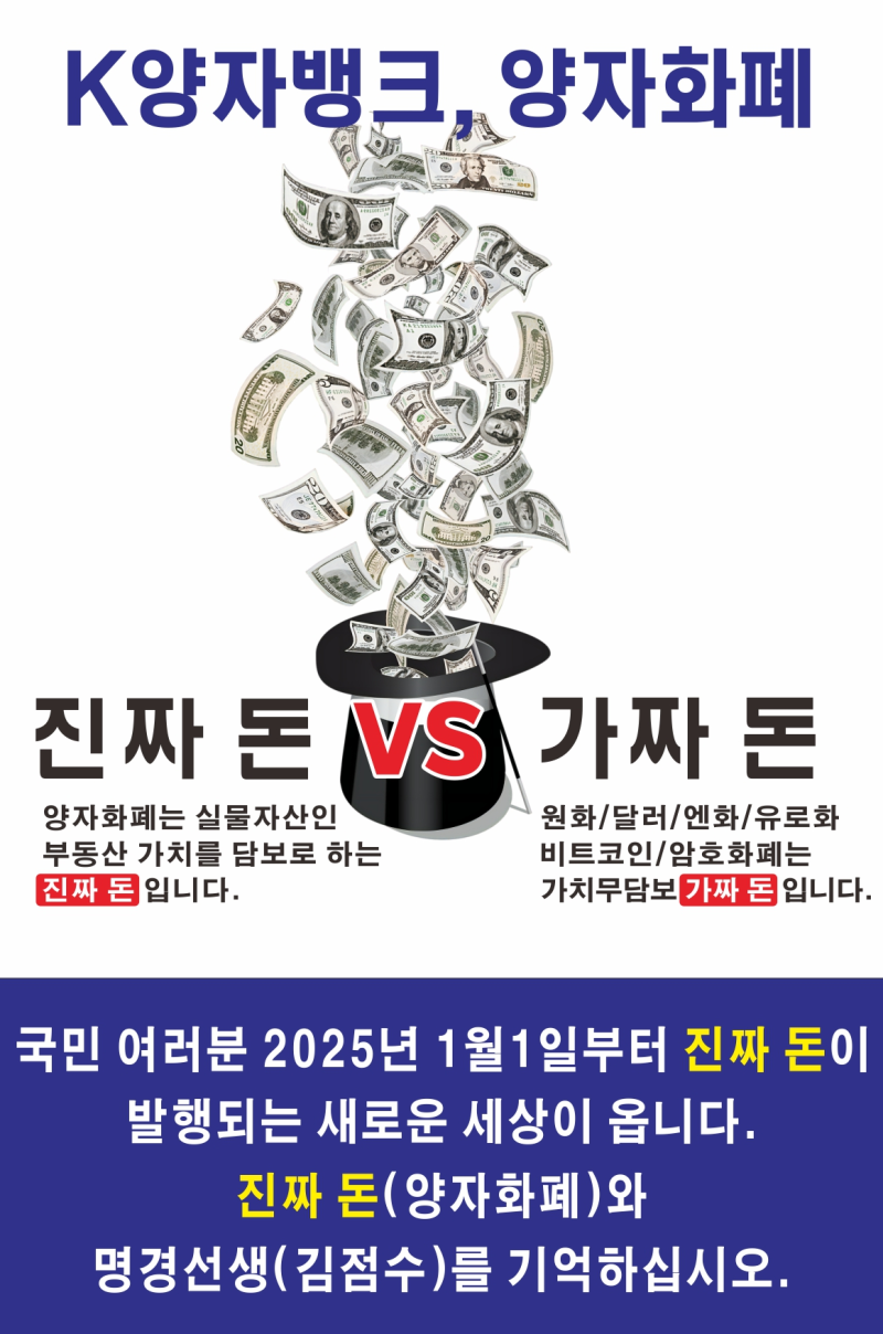 기획재정부] 사실관계 확인을 위한 엄격한 현장조사 요청