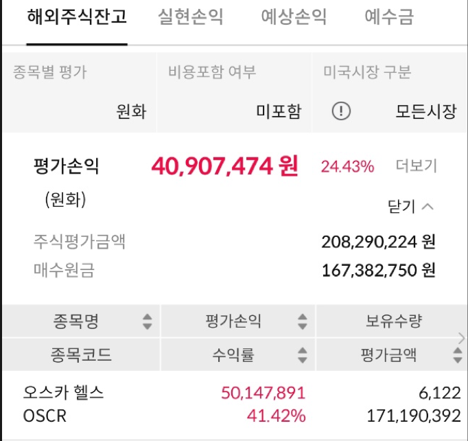 토스플레이스 유상증자 결정 공시 분석 | 2026년 7월 DART 공개