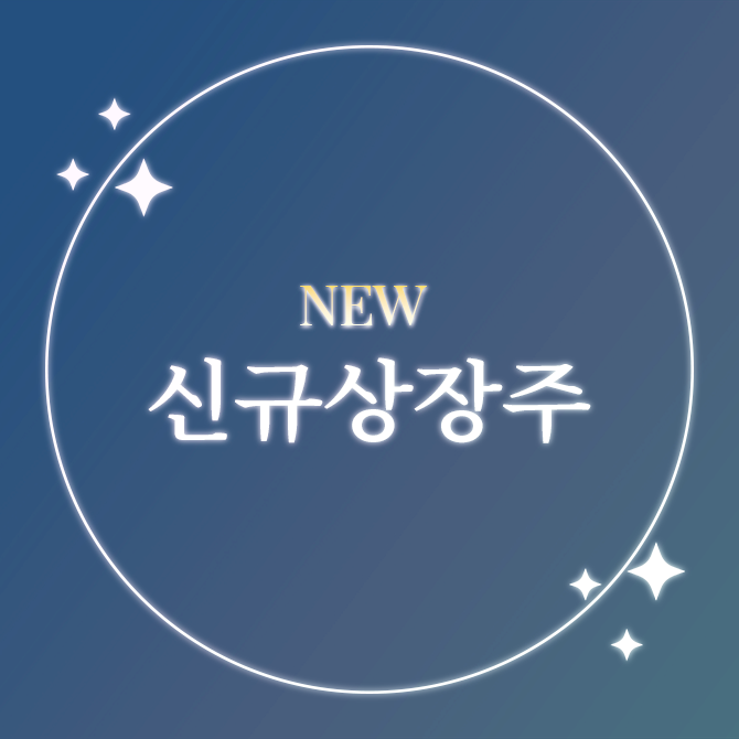 큐리오시스 상단 이미지