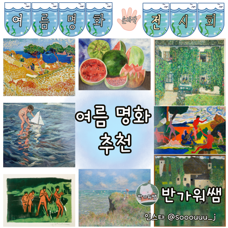 https://scs-phinf.pstatic.net/MjAyNTA2MzBfMTQ1/MDAxNzUxMjY0NTcwNTk3.DpmtpHXeTJwhsUQCISLrEJSa-m9b8bVe9JyCmztm8nMg.o2kTm7x8ggVki6ntfQyNjqN8kj-Tl2zV_equNp7X5-Yg.PNG/SE-66c7c8e8-c9ec-4137-ac76-1002b83465b8.png?type=w800