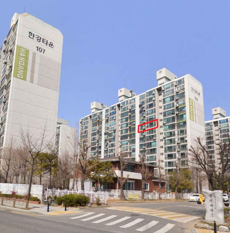 한강타운 단지 사진